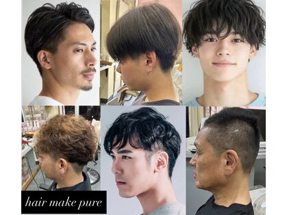 ピュア(Pure)の写真