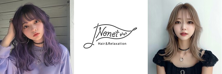 ノネット(Nonet plus)のサロンヘッダー