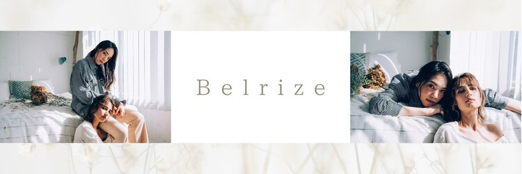 ベルライズ(Belrize)のサロンヘッダー