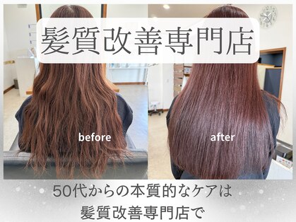 ビアンカ(BIANCA)の写真