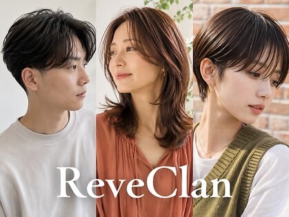 レーヴクラン(Reve Clan)の写真