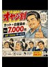男性カット 白髪染め アッシュ