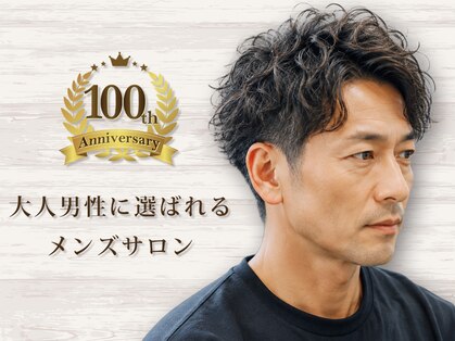 コレトモ(KORETOMO)の写真
