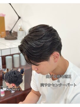 ライフイズ プレジャー 磐田中泉店(Life is… PLEASURE) 曲がる縮毛矯正