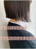 切りっぱなしボブ【藤沢駅/藤沢】