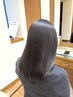 【プレミアム髪質改善】美髪矯正＋超音波トリートメント　￥30800