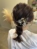 【駅近】結婚式/二次会/お呼ばれ/イベントなどに♪ ヘアセット