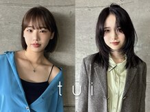 ツイ 新潟駅南けやき通り(tui)