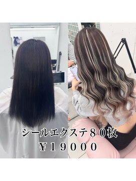 ローバー(Rover) シールエクステ８０枚