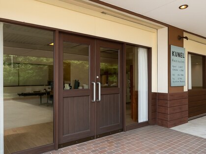 クウネル(KUNEL)の写真