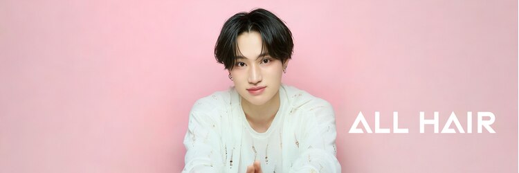 オールヘア(ALL HAIR)のサロンヘッダー