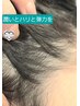 【頭皮改善リフティング】+カット ◎頭皮にも潤いと弾力を◎