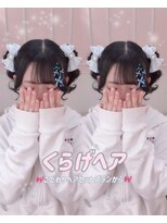 シュガーリンク(sugar link)&nbsp;くらげヘア