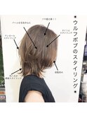 インスタNo.1人気ウルフカット☆ウルフボブ