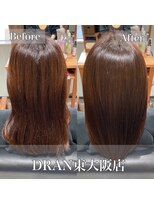 ドラン 東大阪店(DRAN)&nbsp;【DRAN】髪質改善トリートメント　before＆after