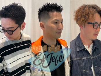 エルエフェ(EL JEFE)の写真/ビシッと決まったスタイルだけじゃない！ナチュラル～ハードまでメンズパーマが得意［東中野/落合/理容室］
