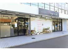 ヴァンティアン 東所沢店(Vingt et un)の雰囲気（眼鏡市場の向かいです・駐車場あります・お問い合わせください）