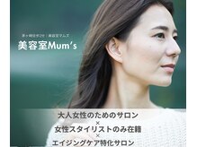 美容室 マムズ