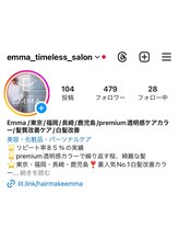 気になる方はインスタのDMもしくはオフィシャルラインにて