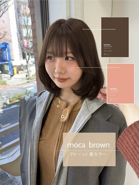 フォルテ 表参道店(FORTE) まろやかモカブラウンカラー×顔まわりレイヤー