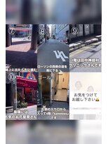 カミノワ(kaminowa)&nbsp;道案内２