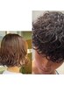 【全員】カット+デザインパーマ