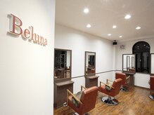 美容室 ベルナ(Beluna)の雰囲気（お客様を喜ばせる努力が魅力的なサロンです♪）