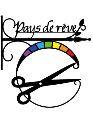 ペイ ドゥ レーヴ(pays de reve)