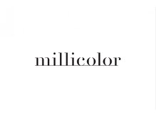 ミリカラー(milli color)