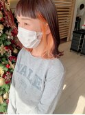 【鈴木絢子】インナーカラーオレンジ