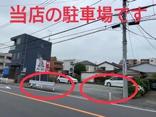 リッキイアリス シエスタ(RICKY Alice SIESTA)の雰囲気（道路を挟んだ当店の向かいに駐車場が有ります。手前2台です。）