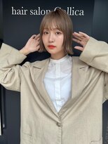 ガリカ 蔵前(Gallica)&nbsp;【竹之内蔵人】艶感外ハネボブ/小顔ライン/透け感大人ベージュ