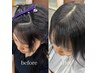 【部分的にクセが気になる方へ】ポイント縮毛矯正￥4400～〔町田駅/髪質改善〕
