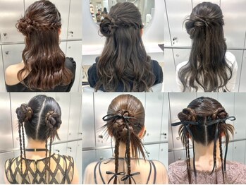 アールプラス 新宿(ar+)の写真/【巻き下ろし￥2200/ヘアセット￥3300】新宿駅から徒歩2分と好アクセス◎アナタの特別な日を華やかに演出♪