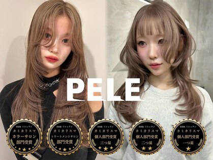 ペレ 栄 アネックス(PELE栄ANNEX)の写真