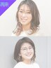 【小池・宮原限定クーポン】カット＆カラー&クイックスパ(5分)