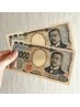 【3回新規料金で通える!】~頭皮を大切にしたい方~頭皮診断/改善プラン