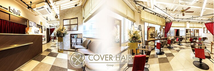 カバーヘア ブリス 上尾西口店(COVER HAIR bliss)のサロンヘッダー