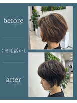 インク 船橋(1.NK)&nbsp;くせ毛カット/縮毛矯正/髪質改善カラー/くせ毛風パーマ[船橋駅]