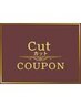 メンズにも好評　毛穴の汚れを除去　スパシャンプー+カット　￥8800→￥7920