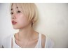 【Wカラー☆イメチェン】ケアブリーチ＋カット＋カラー￥17800