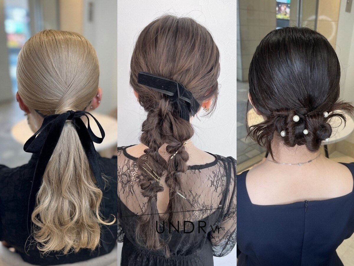 《ヘアセット》パーティーセット ￥3300