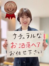 ココカラヘアー ニコ(cococara hair nico) キョウコ 