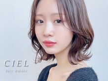 シエル 天神店(CIEL)の雰囲気(当日予約大歓迎♪ご新規様/学割クーポンあり◎ #髪質改善 #学割)