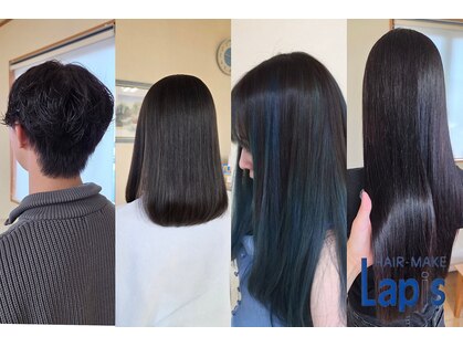 ラピス(Lapis)の写真