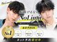 ノーリミット(No Limit)の写真