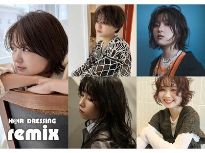 リミックス 南国店(remix)の写真