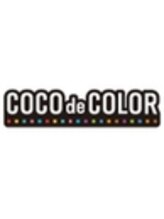 COCO de COLOR 新通店【ココデカラー】