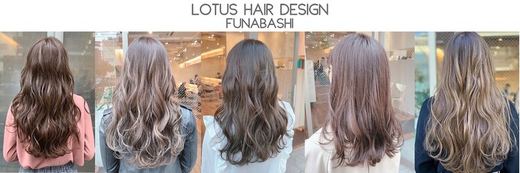 ロータス ヘアデザイン 船橋店(Lotus Hair Design)のサロンヘッダー