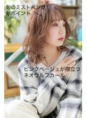 大人可愛いバレイヤージュ外ハネ抜け感ヘア川口20代30代40代!